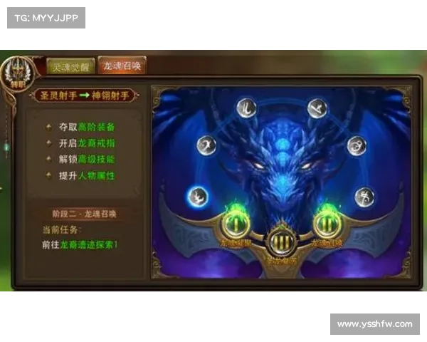 永恒纪元:星辰之道,装备加星全解析 永恒纪元:星辰之道,装备加星全解析