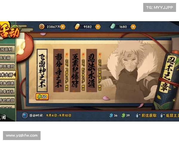 火影忍者手游v10:纵横忍界,决战巅峰 火影忍者手游v10:纵横忍界,决战巅峰