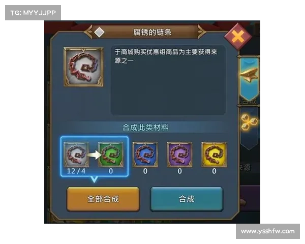 王国纪元:猎魔伤害提升秘籍 王国纪元:猎魔伤害提升秘籍