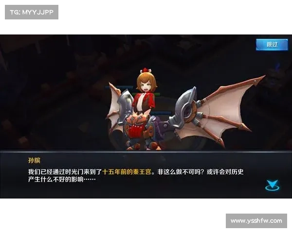 王者荣耀 冒险攻略