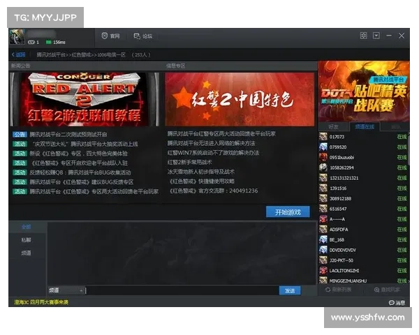 腾讯对战平台全新魔兽地图,战斗中心即将上线 腾讯对战平台全新魔兽地图,战斗中心即将上线