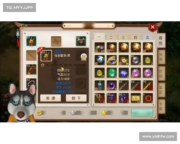 问道手游打造装备攻略：轻松打造神器，战力飙升